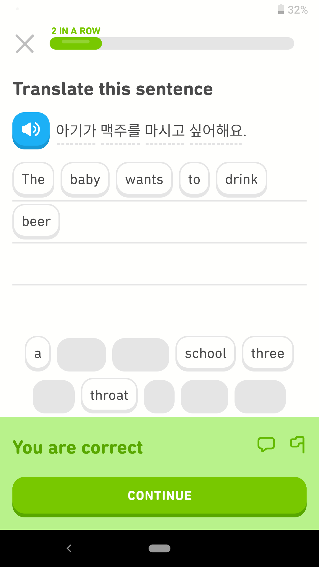 A screenshot of the Duolingo app showing the successful completion of an exercise. The text says "The baby wants to drink beer" in English and "아기가 맥주를 마시고 싶어해요" in Korean.